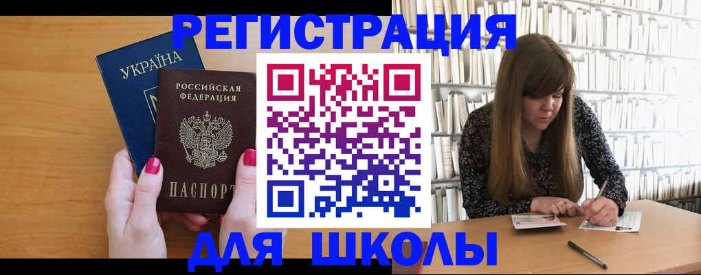 где прописаться в Нижней Салде