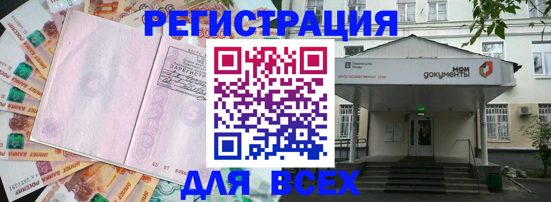 прописка поиск в Нижней Салде