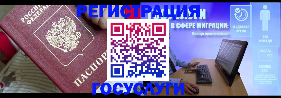 регистрация в Нижней Салде