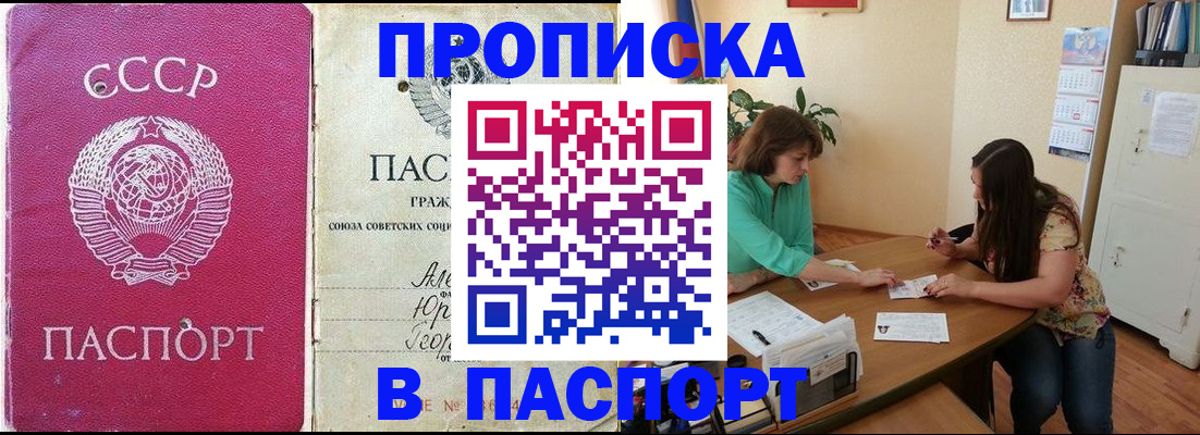 регистрация для дет. сада в Нижней Салде