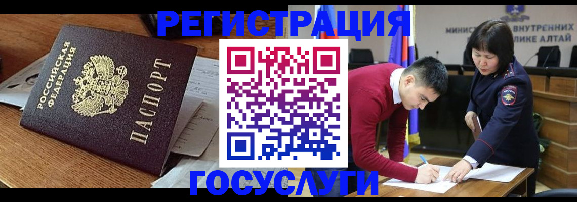 прописка в Нижней Салде
